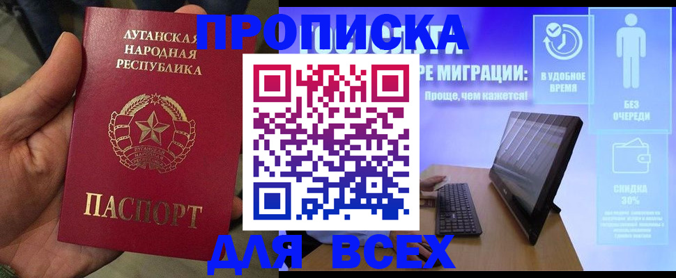 регистрация для школы в Вологодской области