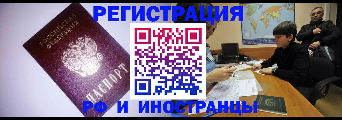 регистрация для дет. сада в Вологодской области